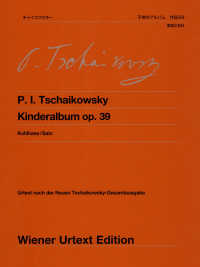 チャイコフスキー子供のアルバム作品３９ - シューマン風の子供のためのやさしい小品集 ウィーン原典版
