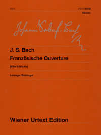 バッハ　フランス風序曲 - ＢＷＶ　８３１／８３１ａ ウィーン原典版