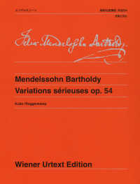 メンデルスゾーン／厳格な変奏曲作品５４ ウィーン原典版