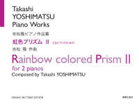 虹色プリズム２ - ２台ピアノのための