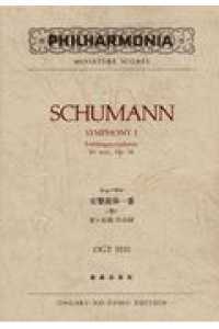 シューマン／交響曲第一番変ロ長調作品３８「春」 ミニチュア・スコア