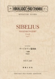 シベリウス／ヴァイオリン協奏曲ニ短調作品４７ ミニチュア・スコア