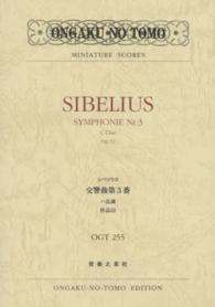 Ｍｉｎｉａｔｕｒｅ　ｓｃｏｒｅｓ<br> シベリウス／交響曲第３番ハ長調作品５２