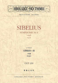 ＭＩＮＩＡＴＵＲＥ　ＳＣＯＲＥＳ<br> シベリウス交響曲第４番　イ短調　作品６３