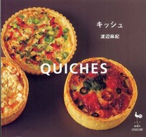 キッシュ