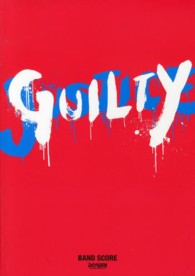 ＧＬＡＹ　ＧＵＩＬＴＹ ＢＡＮＤ　ＳＣＯＲＥ