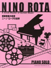 ピアノ・ソロ<br> 映画音楽の巨匠ニーノ・ロータの世界