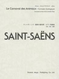 サン＝サーンス動物の謝肉祭ピアノ独奏版 ドレミ・クラヴィア・アルバム