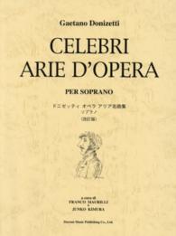 ドニゼッティ　オペラアリア名曲集 〈ソプラノ〉 （改訂版）