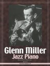 ジャズ・ピアノでグレン・ミラー