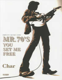 Ｃｈａｒ／ＭＲ．７０’Ｓ　ＹＯＵ　ＳＥＴ　ＭＥ　ＦＲＥＥ ＣＯＭＰＬＥＴＥ　ＧＵＩＴＡＲ　ＳＣＯＲＥ