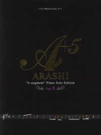 オフィシャル・スコア<br> 嵐／Ａ＋５ 〈Ｖｏｌ．５〉 - Ｐｉａｎｏ　Ｓｏｌｏ　Ｅｄｉｔｉｏｎ