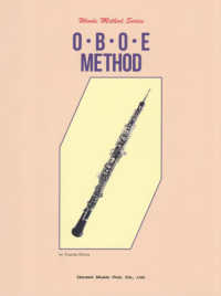 オーボエ教本 管楽器メソード・シリーズ