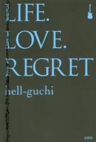 ＬＩＦＥ．ＬＯＶＥ．ＲＥＧＲＥＴ