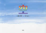 空