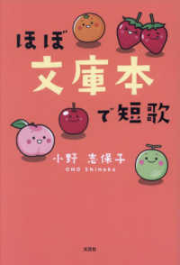 短歌書 短歌 2024年11月号: 本・コミック・雑誌 | カドスト