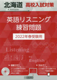 入試 問題 2022 高校 北海道 2022年北海道公立高校入試、変更点のお話（2021.03.25現在）