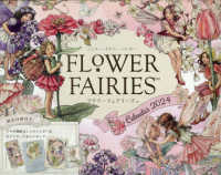 ＦＬＯＷＥＲ　ＦＡＩＲＩＥＳ　Ｃａｌｅｎｄａｒ 〈２０２４〉 ［カレンダー］