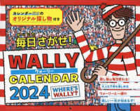 ［カレンダー］<br> 毎日さがせ！ウォーリーＣＡＬＥＮＤＡＲ 〈２０２４〉