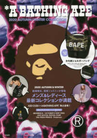 Ａ　ＢＡＴＨＩＮＧ　ＡＰＥ　２０２０　ＡＵＴＵＭＮ／ＷＩＮＴＥＲ　ＣＯＬＬＥＣＴ ［バラエティ］