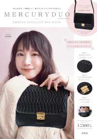 ［バラエティ］<br> ＭＥＲＣＵＲＹＤＵＯ　ＥＭＢＯＳＳ　ＳＨＯＵＬＤＥＲ　ＢＡＧ　ＢＯＯＫ