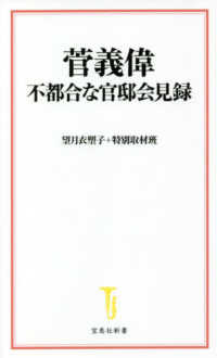 詳細検索結果 紀伊國屋書店ウェブストア オンライン書店 本 雑誌の通販 電子書籍ストア