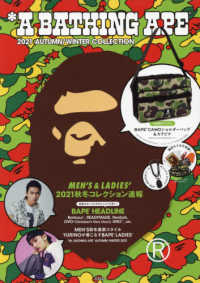 Ａ　ＢＡＴＨＩＮＧ　ＡＰＥ　２０２１　ＡＵＴＵＭＮ／ＷＩＮＴＥＲ　ＣＯＬＬＥＣＴ ［バラエティ］