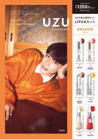 ［バラエティ］<br> ＵＺＵ　ＢＹ　ＦＬＯＷＦＵＳＨＩ　３８℃／９９゜Ｆ　ＬＩＰ　ＣＯＬＬＥＣＴＩＯＮ