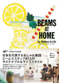 BEAMS AT HOME For Wellness In