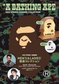 Ａ　ＢＡＴＨＩＮＧ　ＡＰＥ（Ｒ）　２０２３　ＳＰＲＩＮＧ／ＳＵＭＭＥＲ　ＣＯＬＬ ［バラエティ］