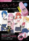 ＴＪ　ＭＯＯＫ<br> ぼっち・ざ・ろっく！ - ギターケース風ポーチ付きＢＯＯＫ_s1