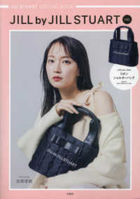 ［バラエティ］<br> ＪＩＬＬＳＴＵＡＲＴ　ＳＰＥＣＩＡＬ　ＢＯＯＫ　ＪＩＬＬ　ｂｙ　ＪＩＬＬＳＴＵＡ