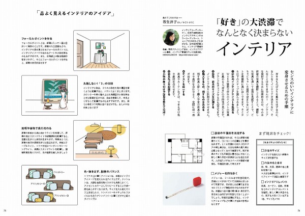 センスの磨き方 - 紀伊國屋書店ウェブストア|オンライン書店 センスの磨き方 - 紀伊國屋書店ウェブストア|オンライン書店
