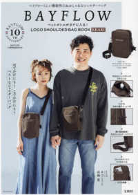 ［バラエティ］<br> ＢＡＹＦＬＯＷペットボトルがタテに入る！ＬＯＧＯ　ＳＨＯＵＬＤＥＲ　ＢＡＧ　ＢＯ