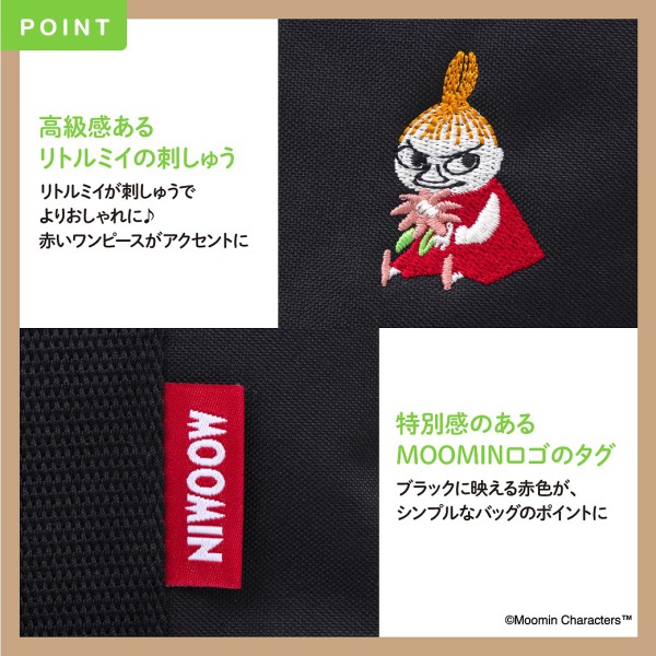 ［バラエティ］<br> ＭＯＯＭＩＮムーミン公式ファンブック 〈２０２４〉 - 整理ができる＆Ａ４も入る！仕切りトートバッグｖｅｒ_6
