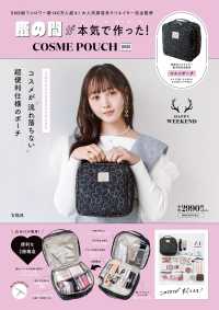 ［バラエティ］<br> 鹿の間が本気で作った！　ＣＯＳＭＥ　ＰＯＵＣＨ　ＢＯＯＫ