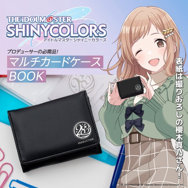 ［バラエティ］<br> アイドルマスターシャイニーカラーズプロデューサーの必需品！マルチカードケースＢＯ_2