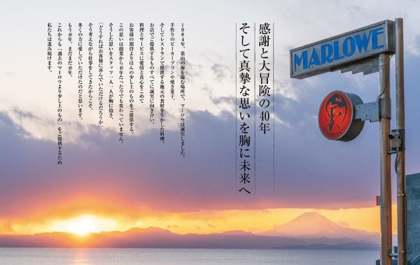 ＴＪ　ＭＯＯＫ<br> マーロウＦＡＮ　ＢＯＯＫ_2