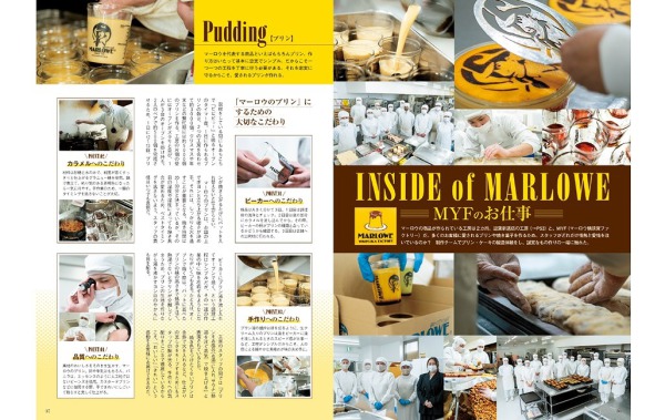 ＴＪ　ＭＯＯＫ<br> マーロウＦＡＮ　ＢＯＯＫ_6