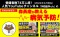 ＴＪ　ＭＯＯＫ<br> 医者が教える絶対に見逃したくない体の「危険サイン」_s3