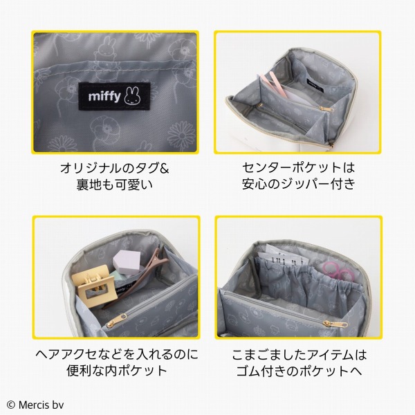 ［バラエティ］<br> ｍｉｆｆｙ　ガバッと開くフェイスポーチＢＯＯＫ_4