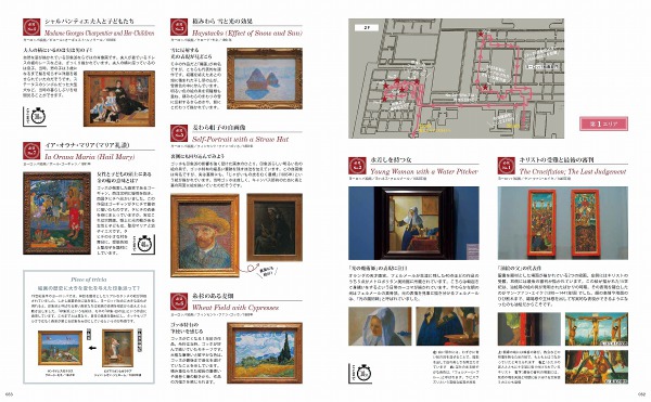 ＴＪ　ＭＯＯＫ<br> ＮＨＫ究極ガイド２時間でまわる★★★一生に一度は見たい遺跡＆絶景_5