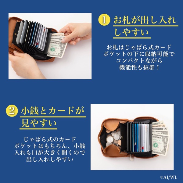 ［バラエティ］<br> 猫のダヤン　カードがたっぷり入るミニ財布ＢＯＯＫ_3