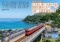 ＴＪ　ＭＯＯＫ<br> 青春１８きっぷを楽しむ！ - 鉄道スタンプ帳付き_s4