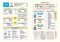 ＴＪ　ＭＯＯＫ<br> 税理士に聞く　サラリーマン、フリーランスのための手取り最大化術 - 最新税制優遇制度対応版_s3