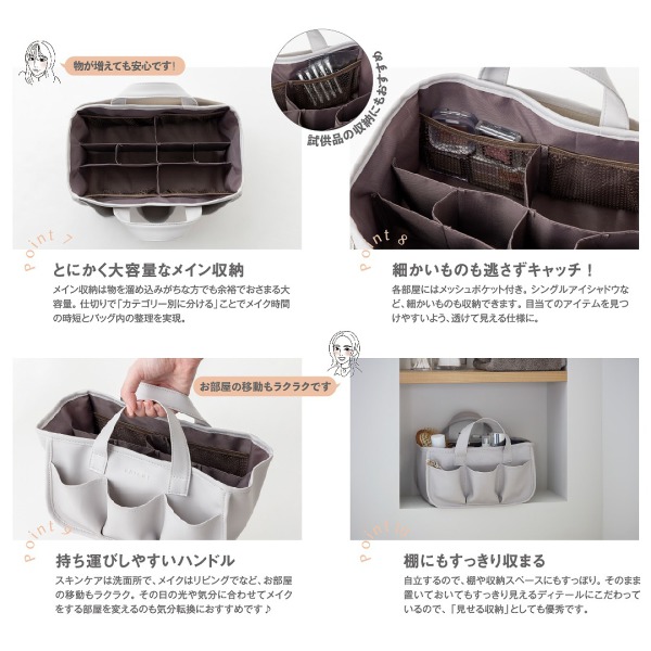 ［バラエティ］<br> ＢＲＩＬＭＹ　ガサッと入れてもきれいにまとまる！ズボラさんに優しい仕切り付きコス_6