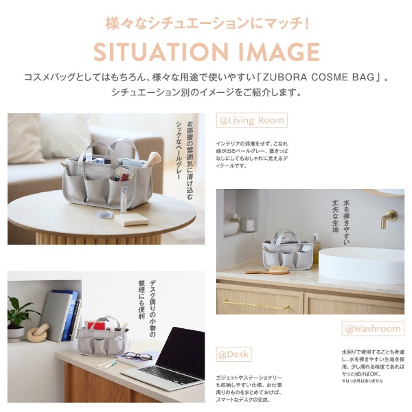 ［バラエティ］<br> ＢＲＩＬＭＹ　ガサッと入れてもきれいにまとまる！ズボラさんに優しい仕切り付きコス_7