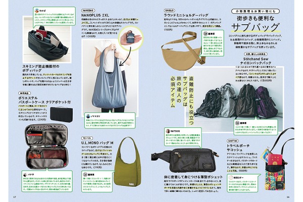 ＴＪ　ＭＯＯＫ<br> 旅上手なあの人の本当に使える愛用品_5
