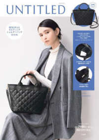ＵＮＴＩＴＬＥＤ軽量２ＷＡＹキルティングショルダーバッグＢＯＯＫ ［バラエティ］
