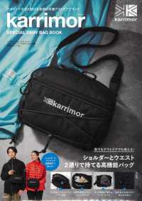 ｋａｒｒｉｍｏｒ　ＳＰＥＣＩＡＬ　２ＷＡＹ　ＢＡＧ　ＢＯＯＫ ［バラエティ］